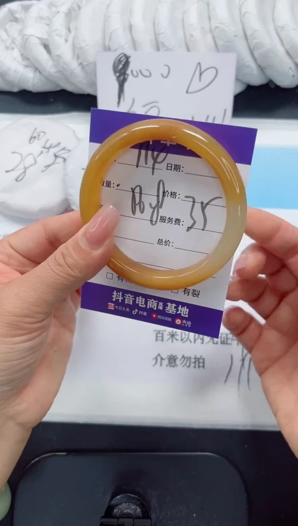 未镶嵌手镯石英质玉114-56.8