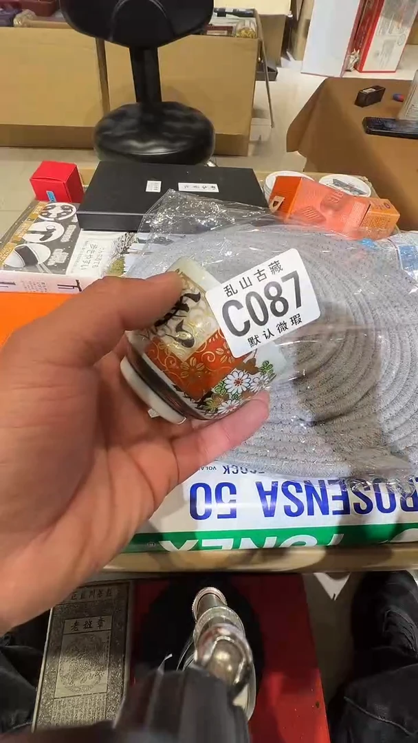 瓷片你**呀乱山瓷片C087