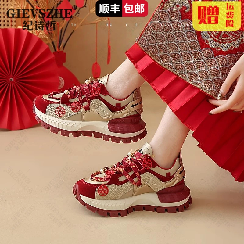 纪诗哲红色厚底增高婚鞋百女搭休闲老爹鞋女不累脚平时可穿新娘鞋