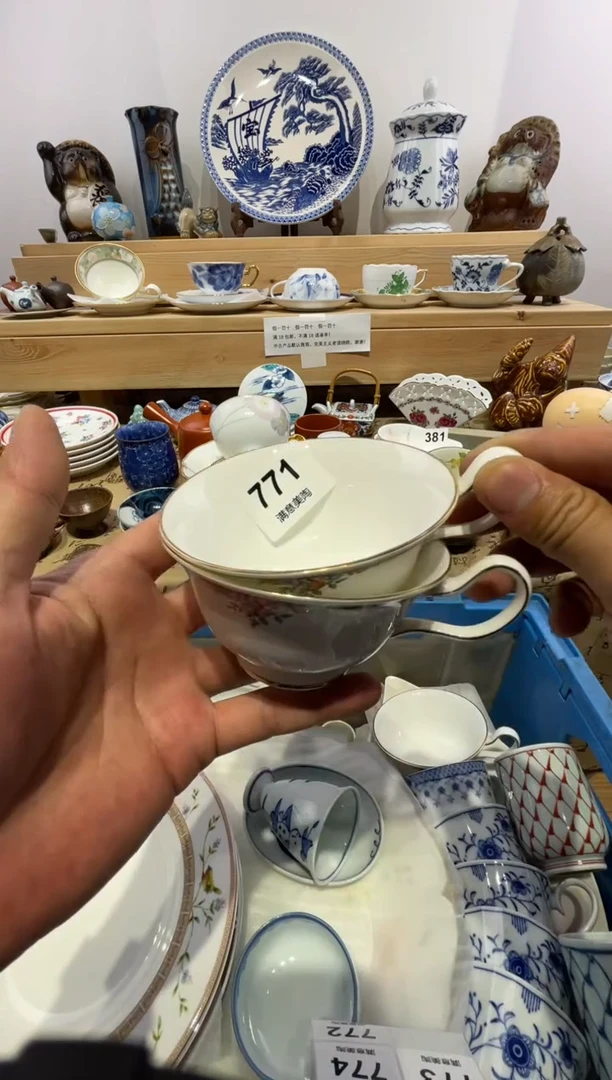 瓷片暖*脱金不退换D771