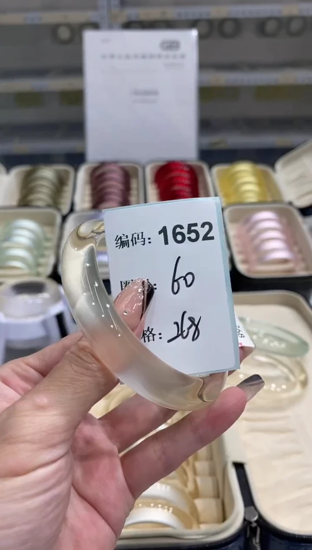 非金属无编码1652