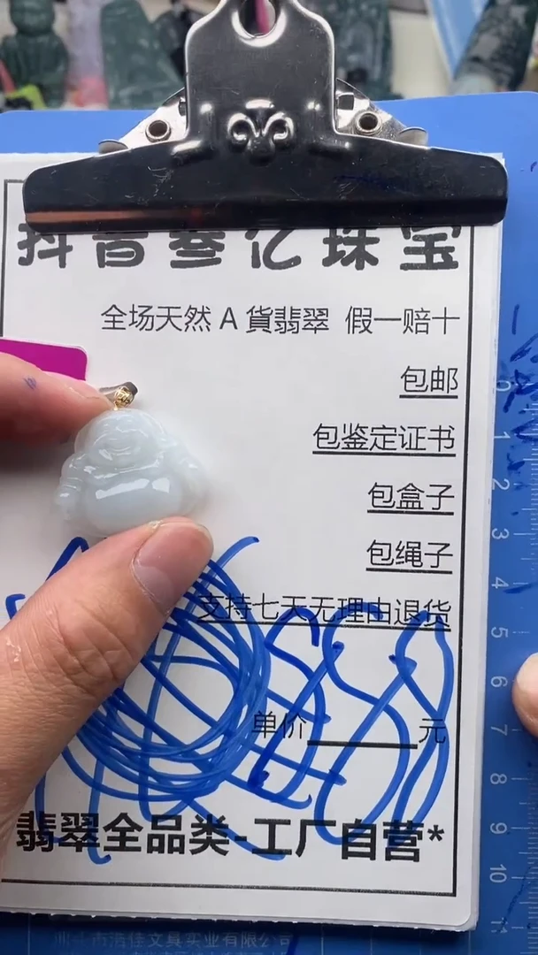 翡翠18K金镶嵌颈饰天然A货翡翠一物一证理性消费拍拍退退限购