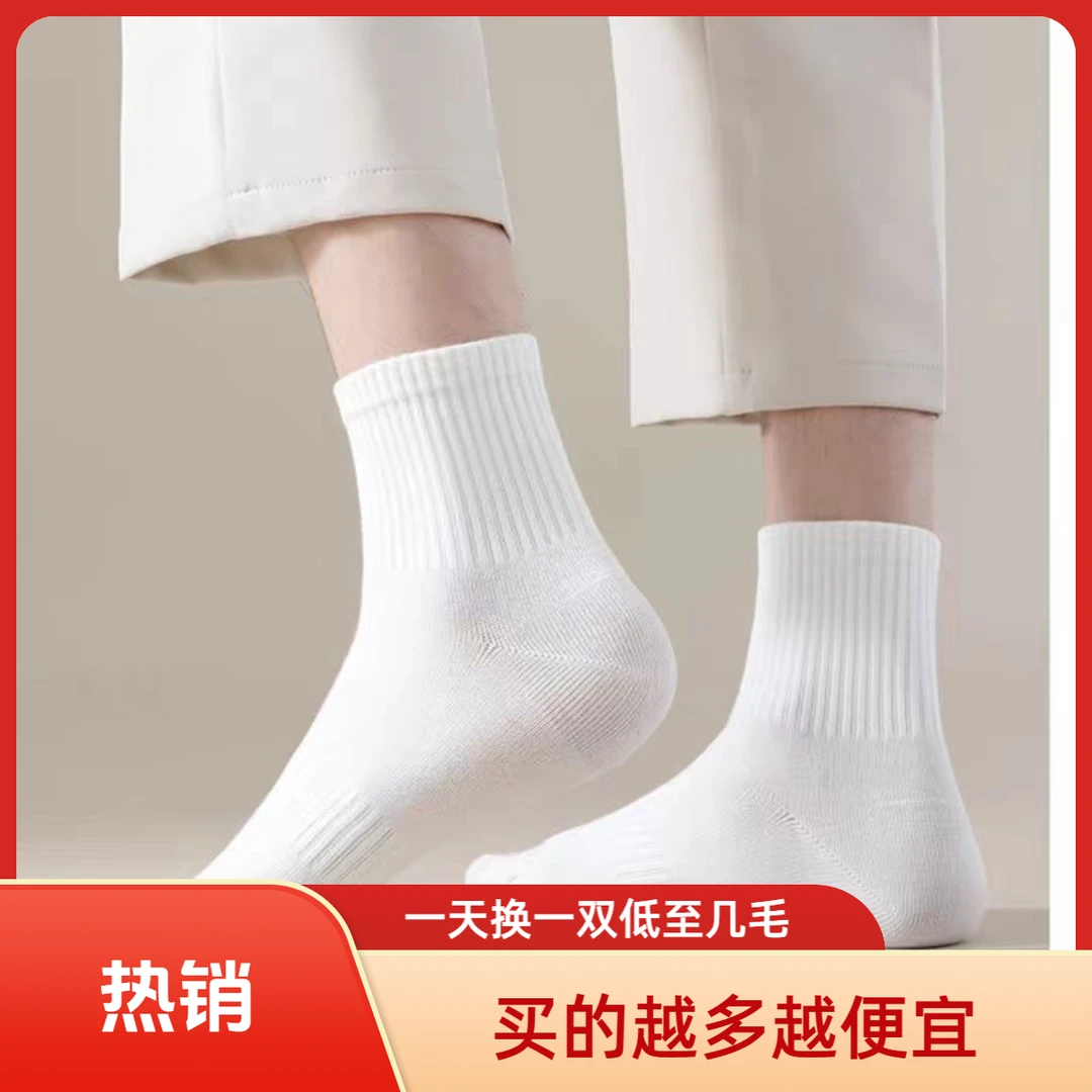 男女通用日抛袜防臭旅游出差免洗丢丢袜一次性袜子舒适
