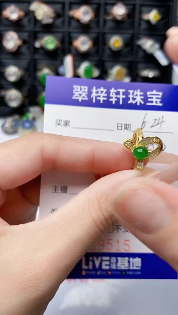 翡翠戒指银S925镶嵌9515