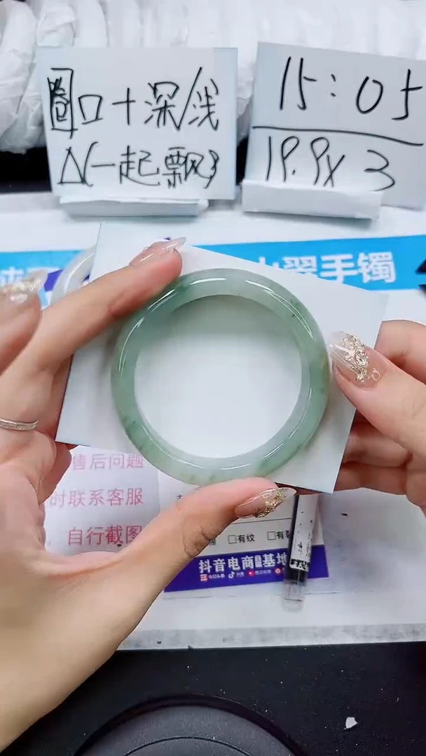 【闪购商品】石英质玉手镯未镶嵌S143-54/55