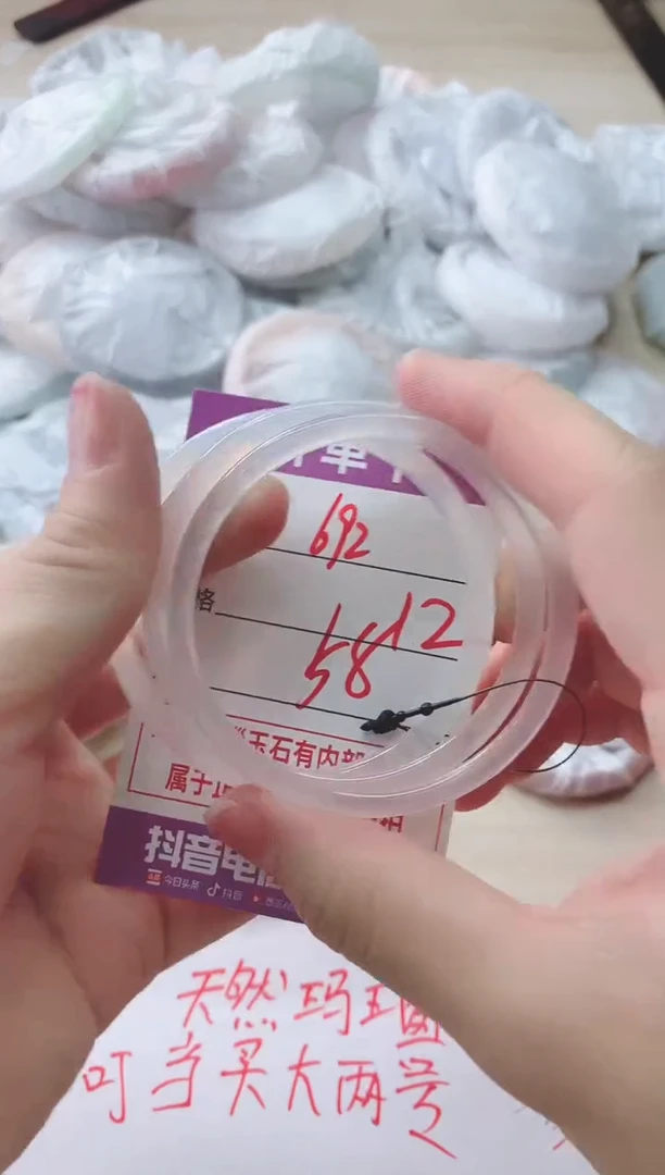 玛瑙/玉髓手镯未镶嵌692BBB58