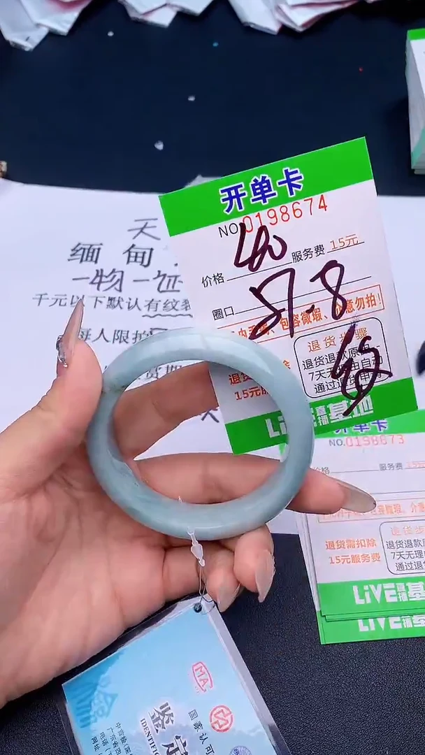未镶嵌手镯翡翠74天然缅甸A货