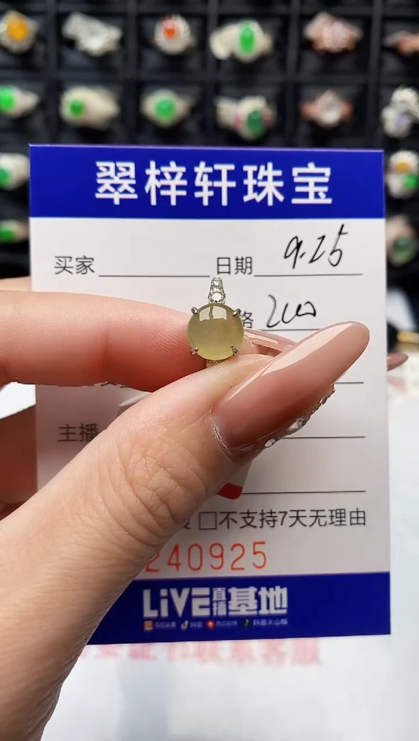银S925镶嵌戒指翡翠0925