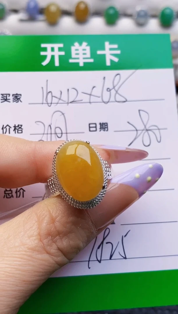 未镶嵌戒指翡翠7825