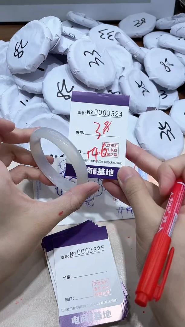 【闪购商品】玛瑙/玉髓手镯未镶嵌3324