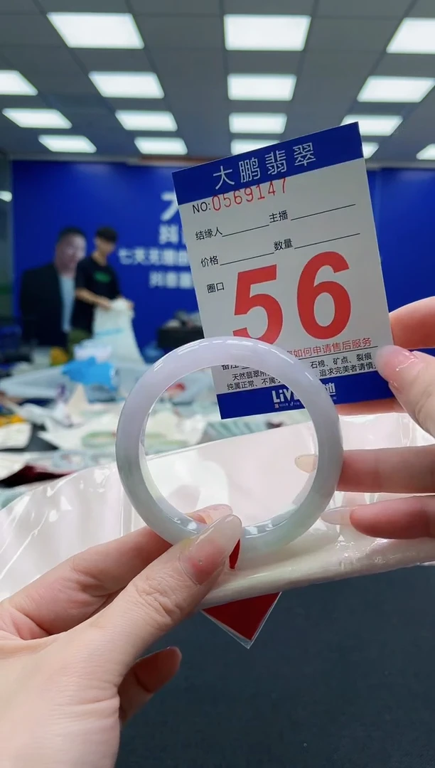 未镶嵌手镯翡翠AAAAAAAAAAAAAAAAAA