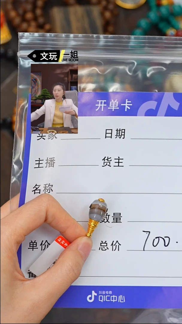 【闪购商品】玛瑙/玉髓珠宝奇石未镶嵌玛瑙