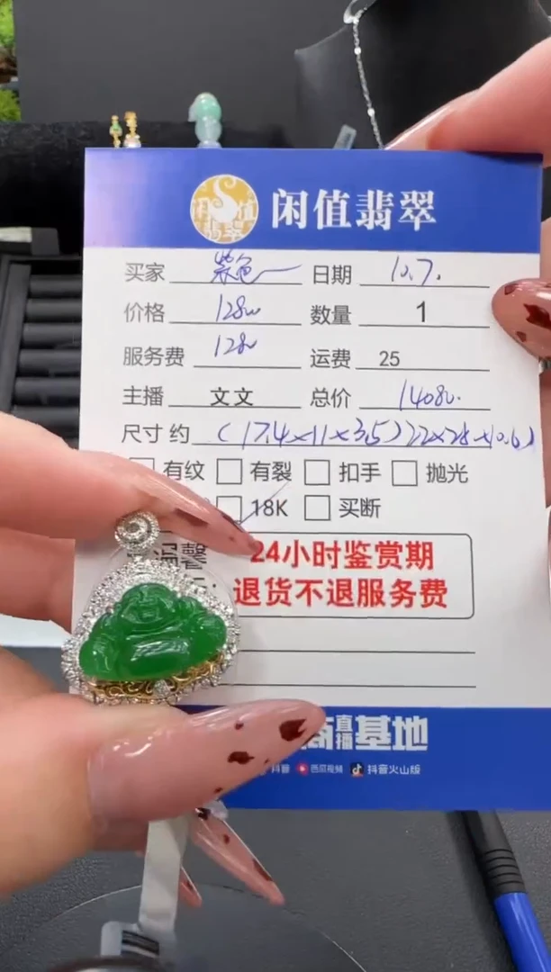 吊坠(不含链)18K金镶嵌翡翠紫*@翡翠吊坠