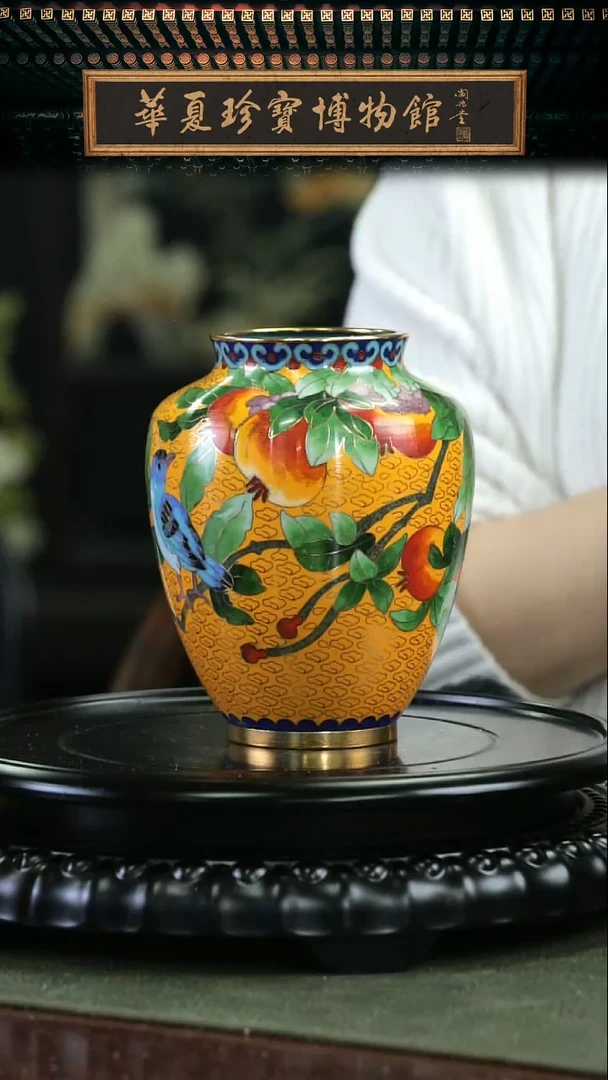 【闪购商品】非遗 景泰蓝石榴赏瓶 带底座 黄色