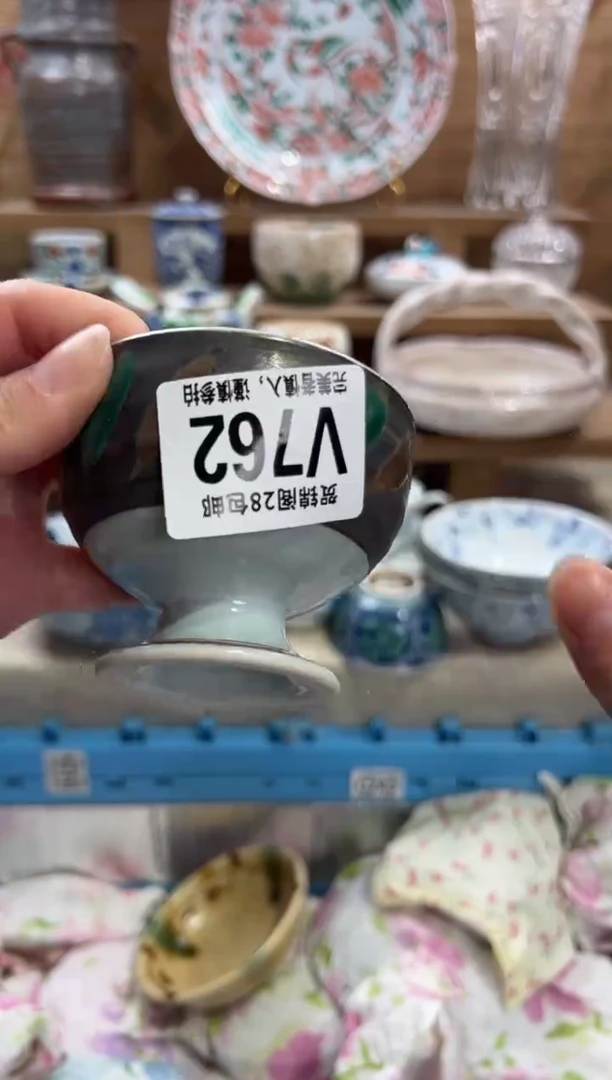 瓷片你***算       V762