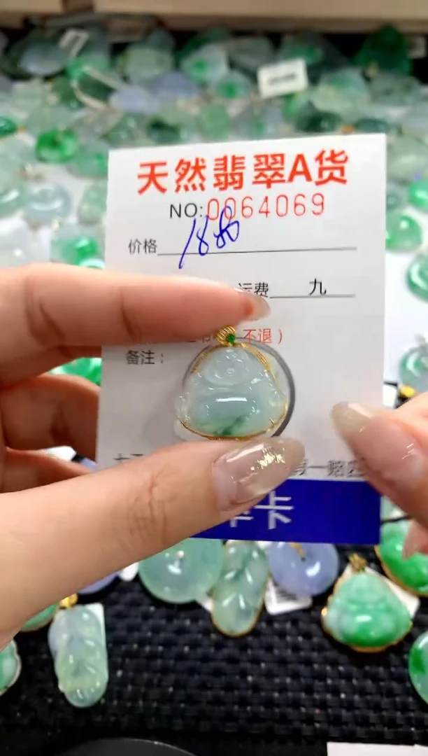 颈饰18K金镶嵌翡翠1