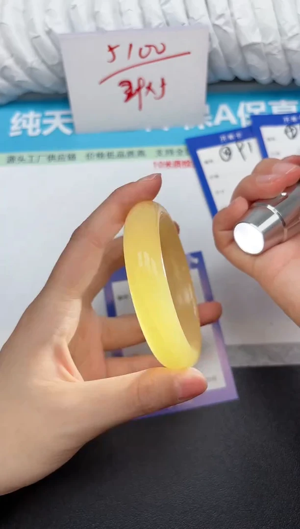 未镶嵌手镯石英质玉90-5859