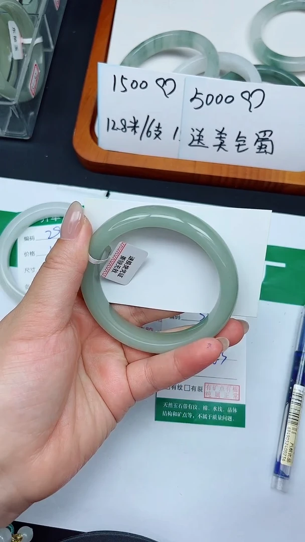 未镶嵌手镯石英质玉30-58/59