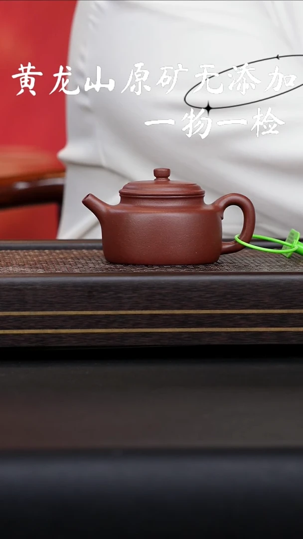 宜兴紫砂原矿无添加