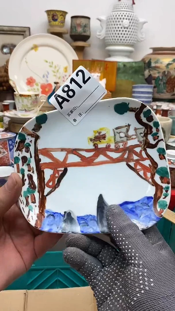 瓷片赤*堂晶禧美瓷精品瓷器812