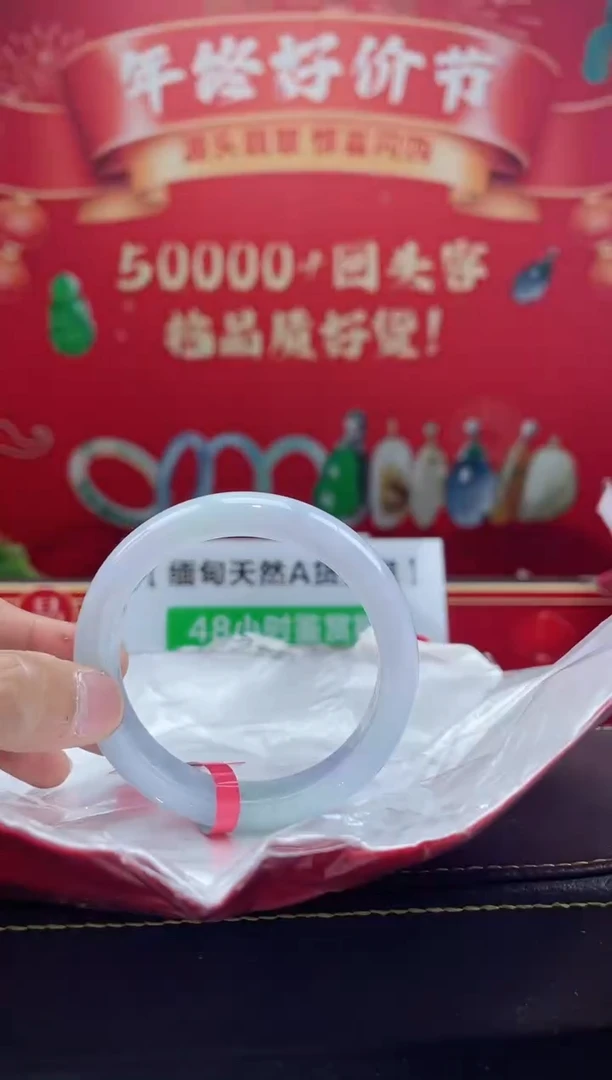 【闪购商品】翡翠手镯未镶嵌手镯22