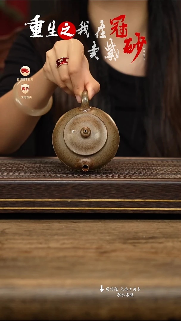 茶壶紫砂冠砂茶器01