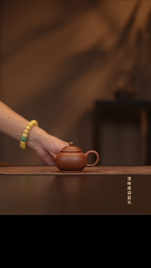 允禾斋  紫砂壶  水平