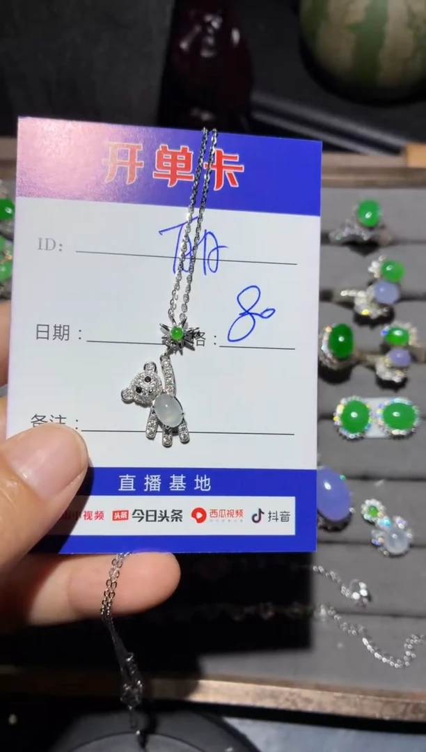 颈饰银S925镶嵌翡翠～*丽～阿丽