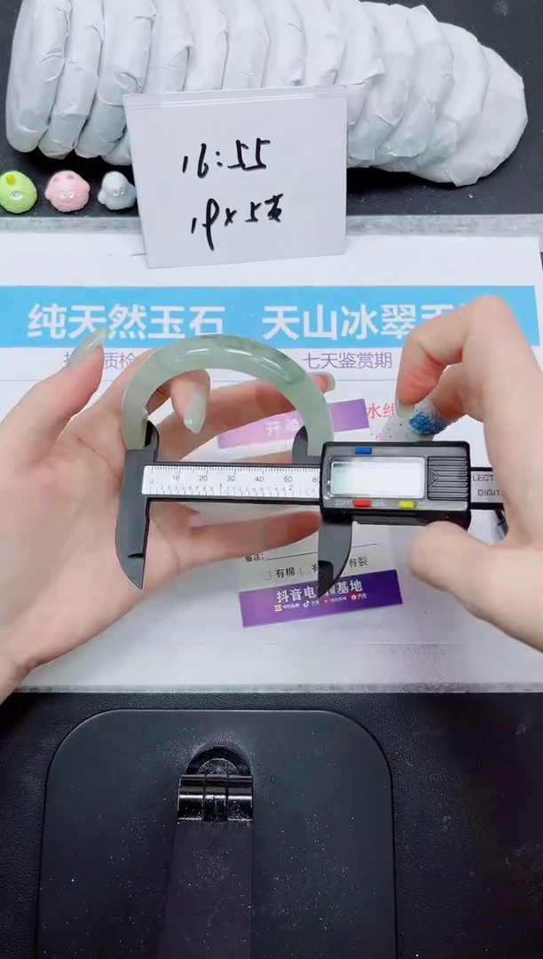 石英质玉未镶嵌手镯281