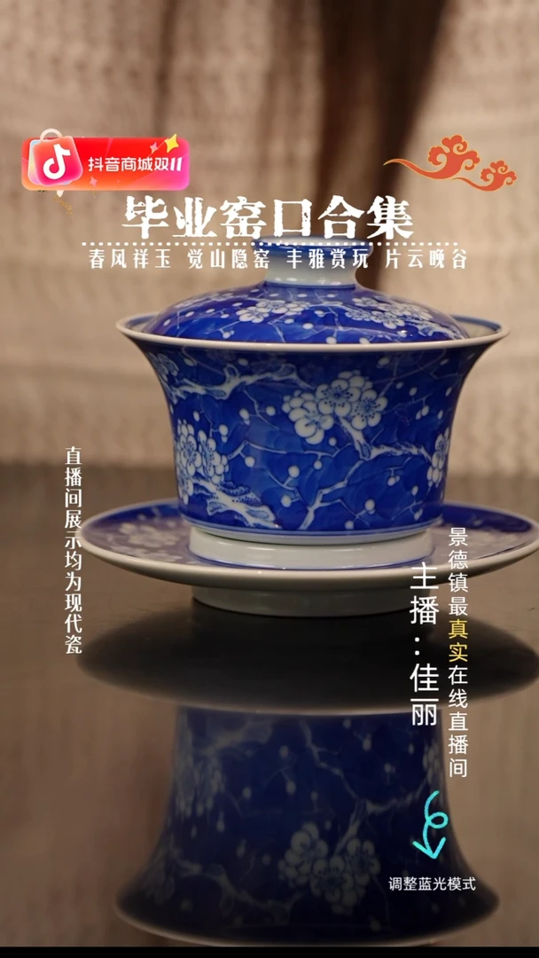 ?**剑瓷瓷瓷瓷瓷瓷瓷瓷瓷