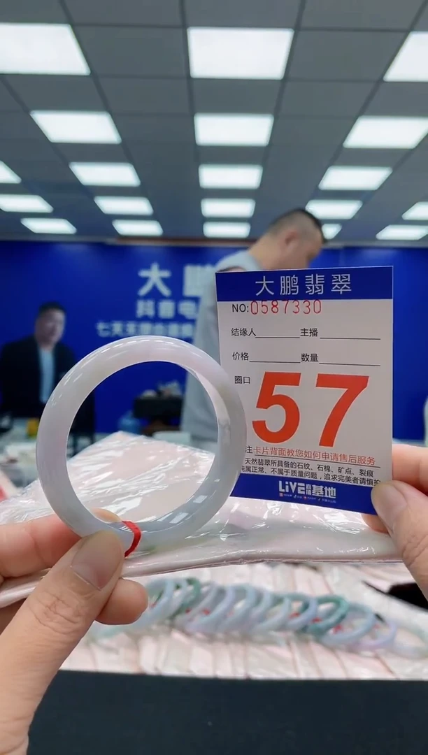 未镶嵌手镯翡翠AAAAAAAAA