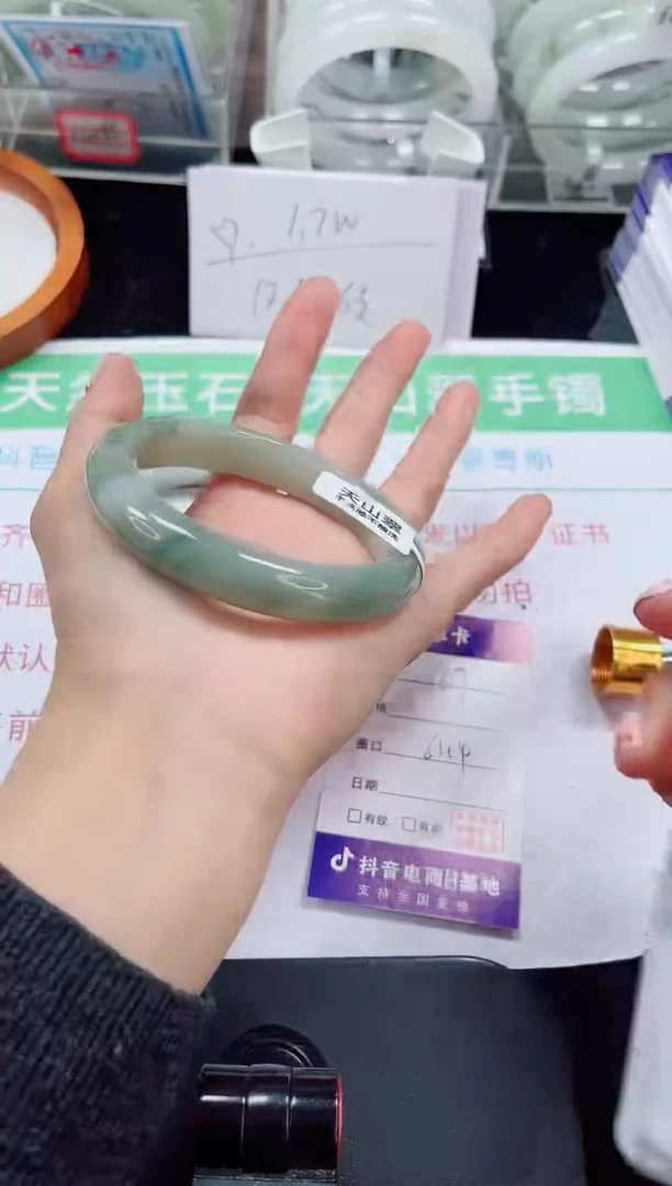 未镶嵌手镯石英质玉167-60/61