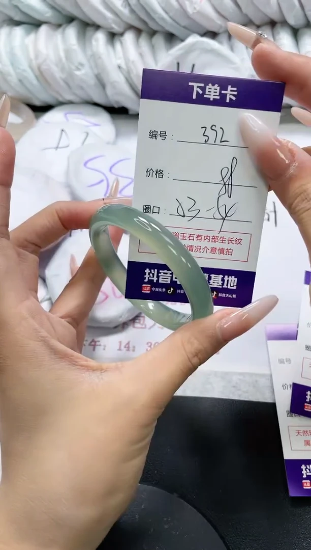 未镶嵌手镯玛瑙/玉髓392