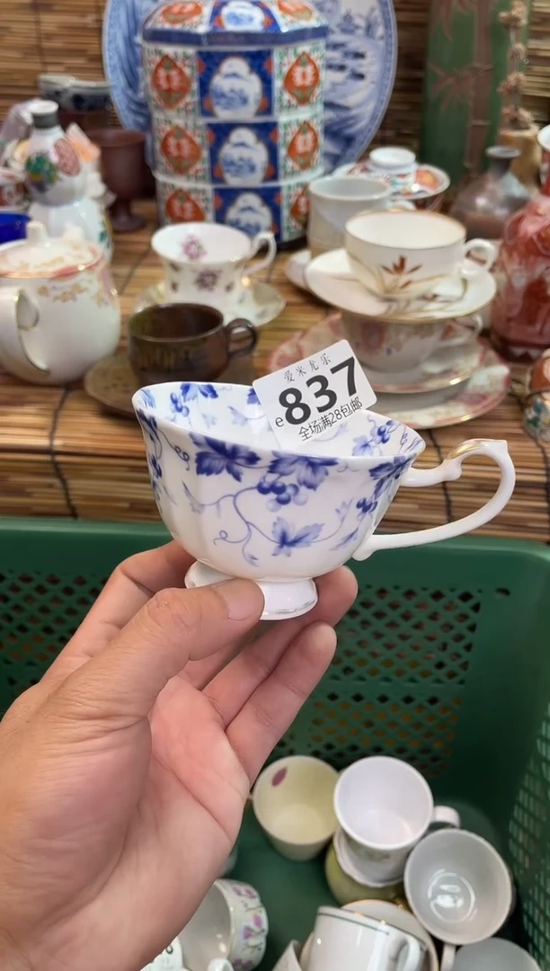 a****g默认微瑕，满28包邮