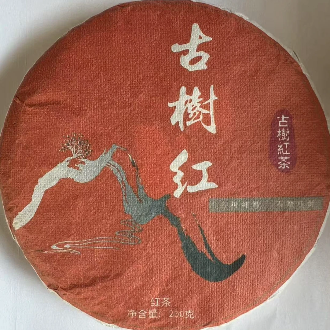 2023年  古树晒红 200克