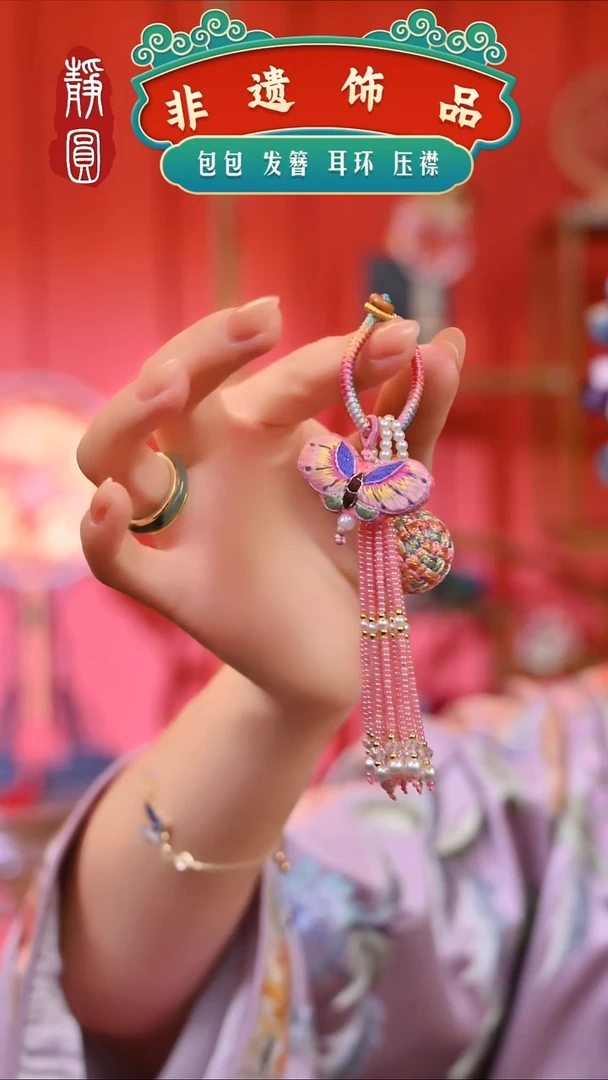 【闪购商品】织绣蓝色有球必应挂件