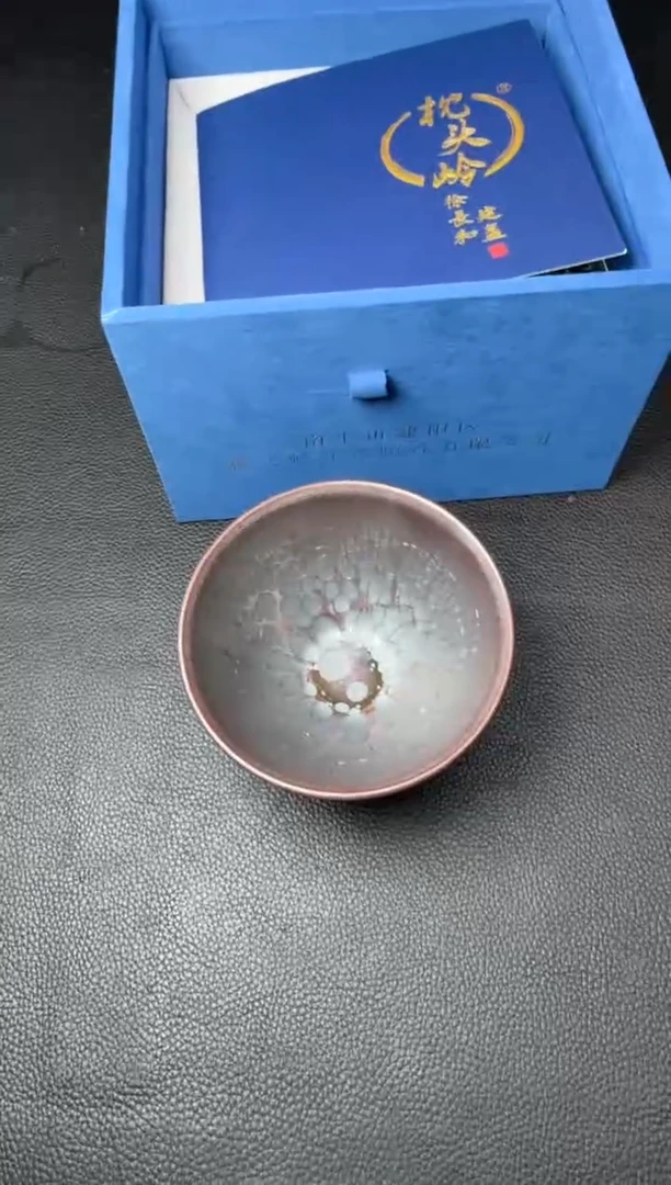 茶盏徐长和铠甲盏76