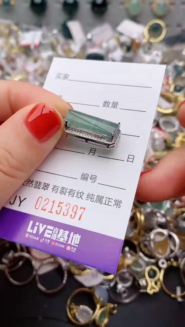 银S925镶嵌戒指翡翠.