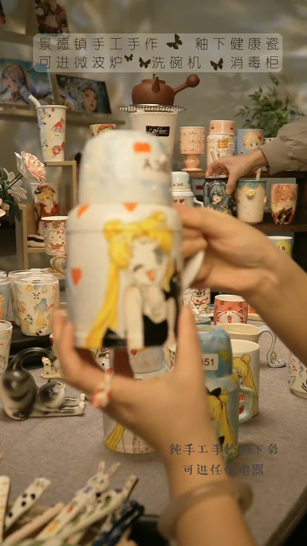 【闪购商品】杯陶瓷景德镇高温釉下彩@A360