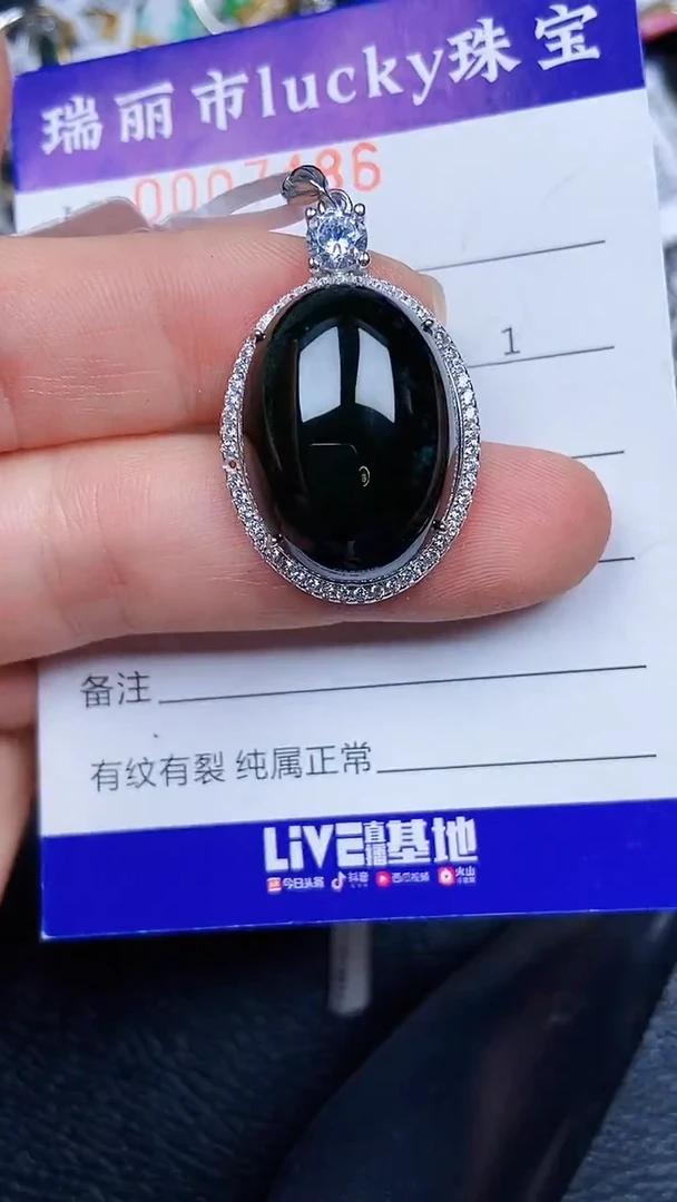 颈饰银S925镶嵌翡翠7186