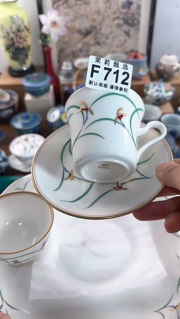 【闪购商品】茉莉甄选壹号商品712