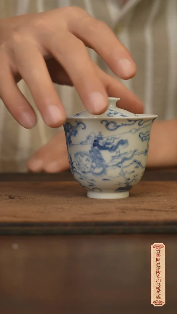 瓷片柴窑青花破价福利