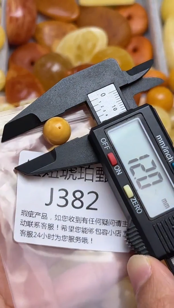 裸石蜜蜡未镶嵌天然蜜蜡微瑕珠子 假一赔万