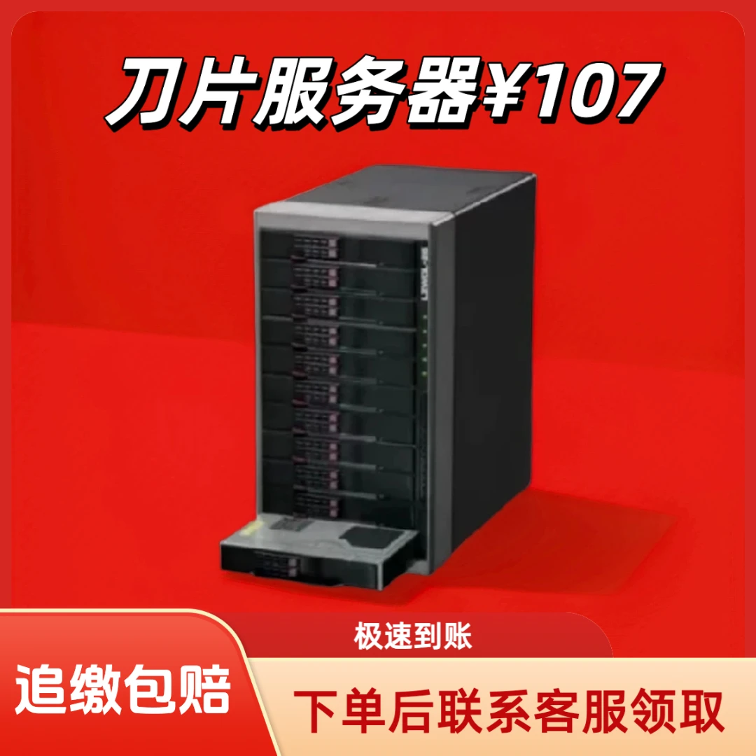 【支持月付】三角洲行动道具大红哈夫币游戏大红三角洲刀片服务器