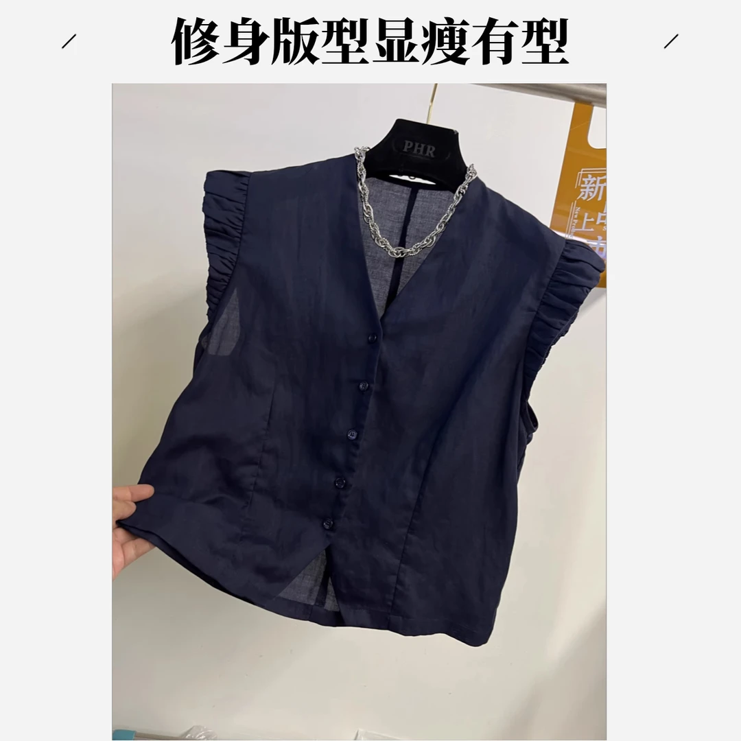 MISU/糜素2025年夏季新款V领单排扣设计感木耳边飞飞袖衬衫女上衣