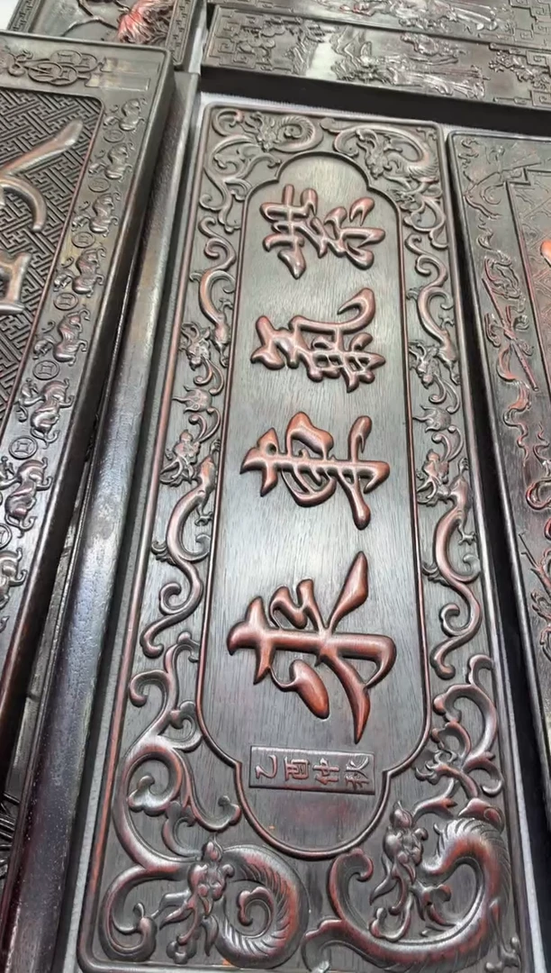 木紫气东来挂匾90*30