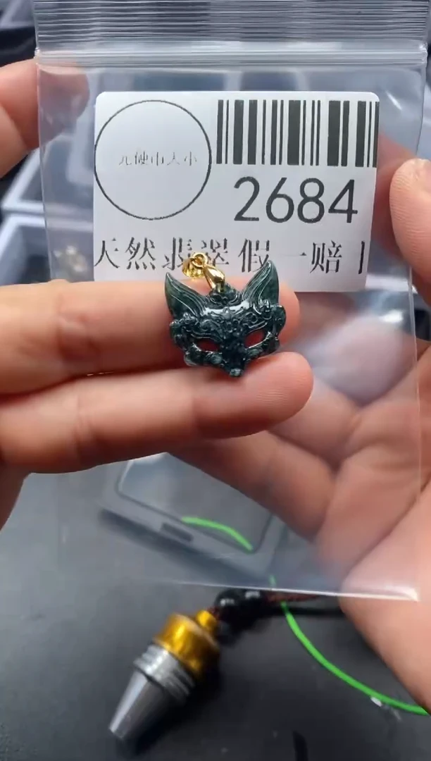 吊坠(不含链)未镶嵌翡翠2684