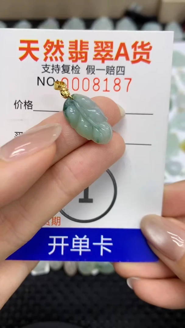 【闪购商品】翡翠颈饰未镶嵌11111111111