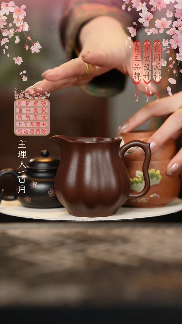 F1026紫泥光素筋纹公道杯