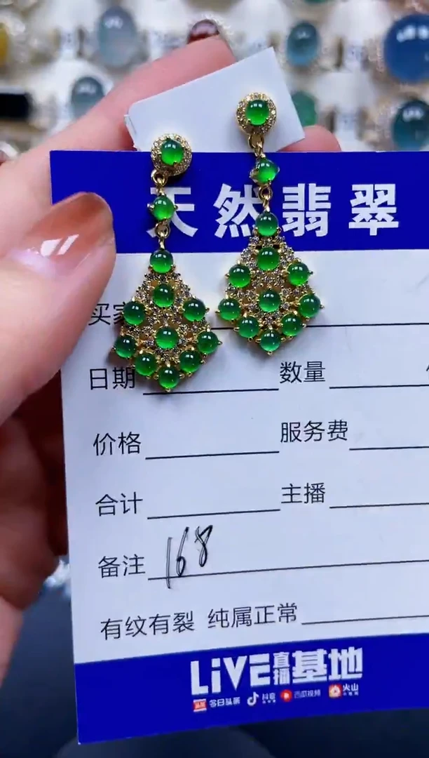 银S925镶嵌翡翠耳饰168